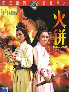 远古野人粗壮h灌满3p